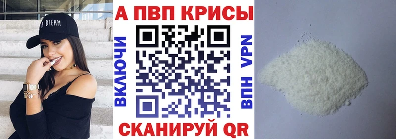 гидра маркетплейс  Озёры  А ПВП кристаллы 