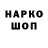Кодеиновый сироп Lean Purple Drank Daria_ Kim