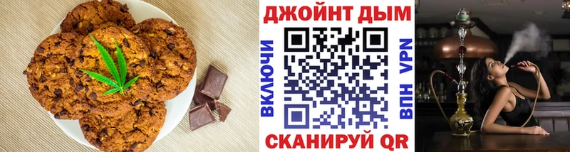 что такое наркотик  Озёры  Печенье с ТГК марихуана 