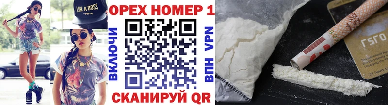 Кокаин Fish Scale  Озёры 