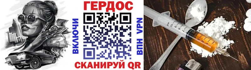ГЕРОИН Heroin Озёры