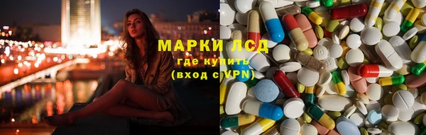 MDMA Premium VHQ Балахна
