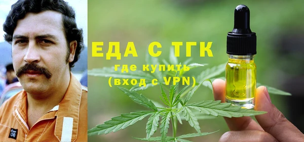MDMA Premium VHQ Балахна
