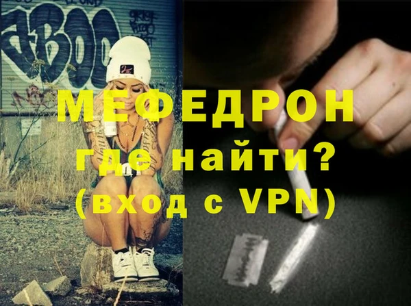 MDMA Premium VHQ Балахна