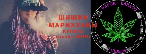 MDMA Premium VHQ Балахна