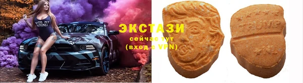 ECSTASY Баксан