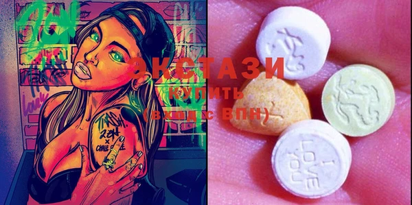 ECSTASY Баксан