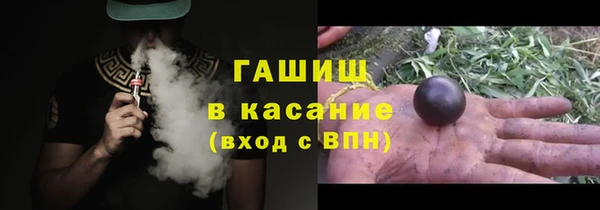 MDMA Premium VHQ Балахна
