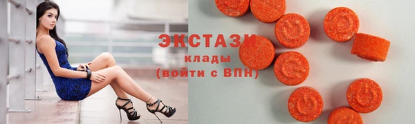 ECSTASY Баксан