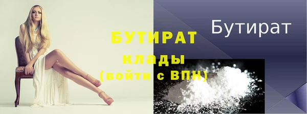 метадон Балабаново