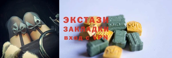 ECSTASY Баксан