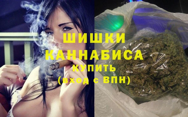 MDMA Premium VHQ Балахна