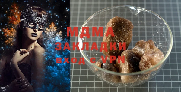 MDMA Premium VHQ Балахна