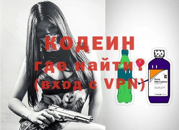 MDMA Premium VHQ Балахна