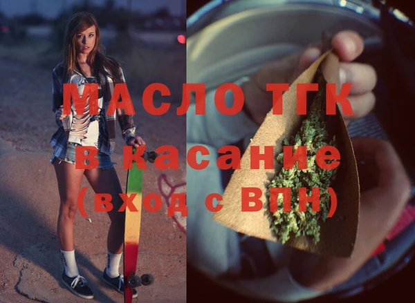 MDMA Premium VHQ Балахна