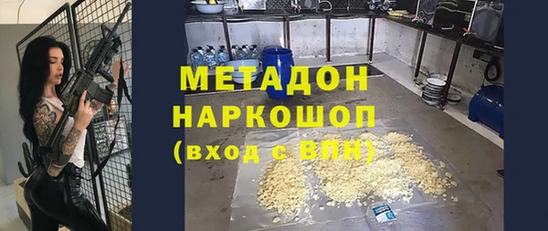 метадон Балабаново