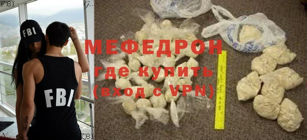 MDMA Premium VHQ Балахна