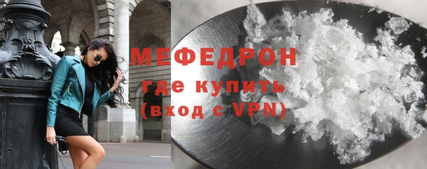MDMA Premium VHQ Балахна