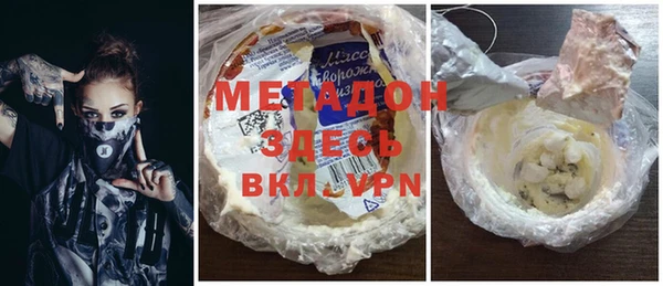 метадон Балабаново