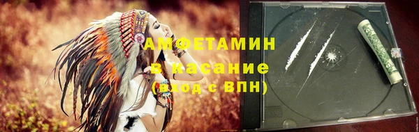 MDMA Premium VHQ Балахна