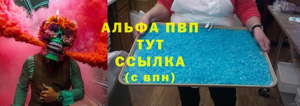 MDMA Premium VHQ Балахна