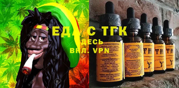 MDMA Premium VHQ Балахна