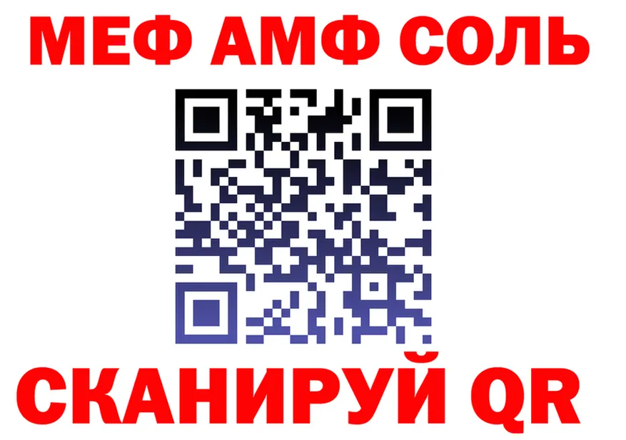 A PVP крисы CK ТОР площадка mega Озёры