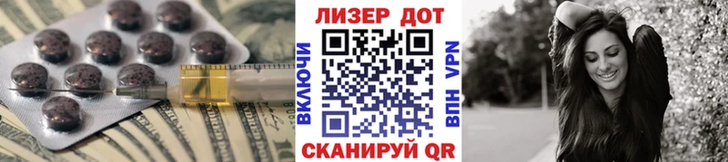 ЛСД экстази кислота  Озёры 