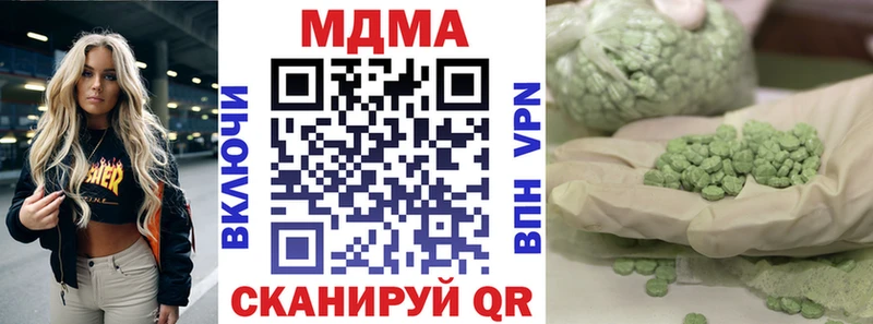 наркошоп  Озёры  МДМА кристаллы 