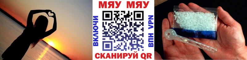 Меф кристаллы  Озёры 
