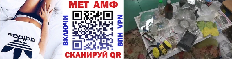 Метамфетамин кристалл  закладки  Озёры 