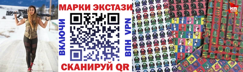 Марки N-bome 1,8мг  купить закладку  Озёры 