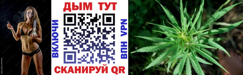 маркетплейс формула  Озёры  Конопля Ganja  наркотики 